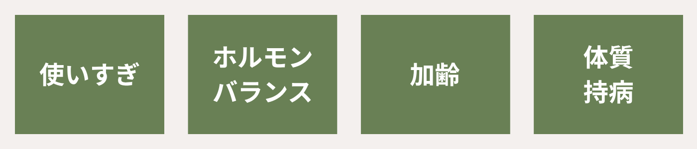 ばね指の原因
