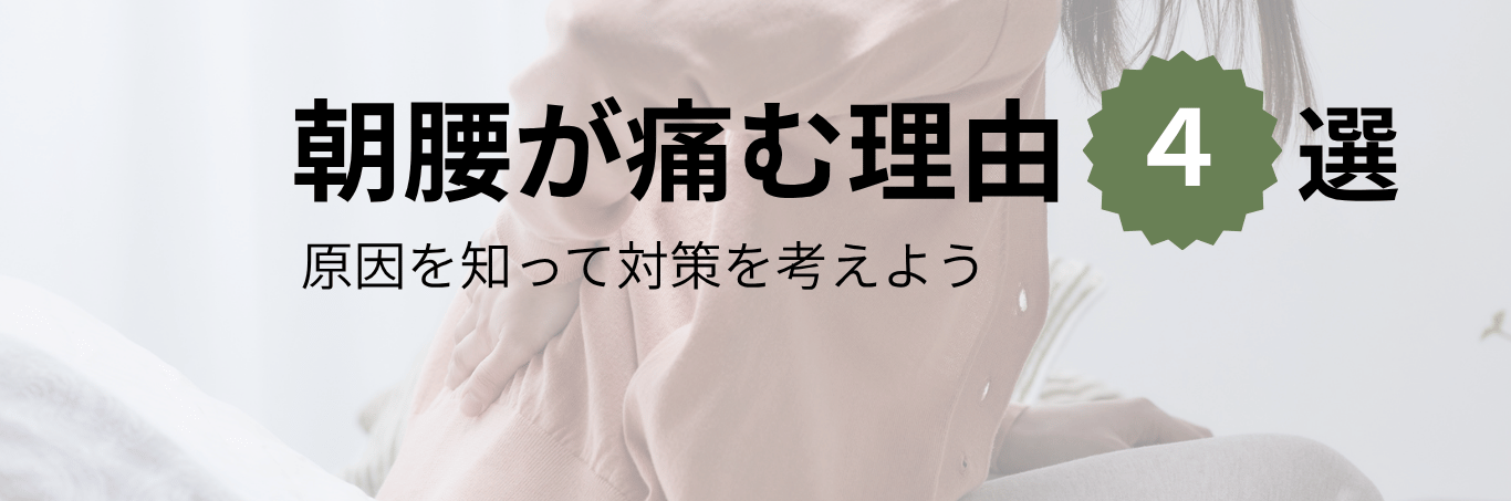 麻子氏が痛む理由4選