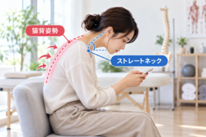 ストレートネックイメージ